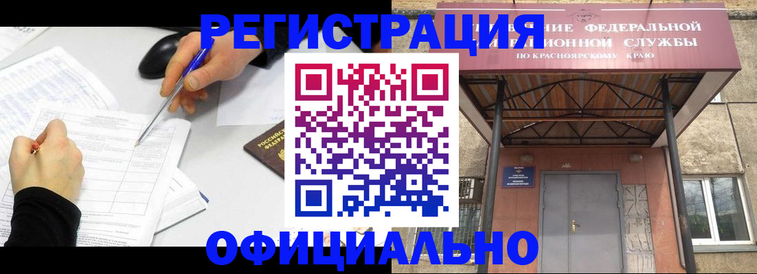 форма 3 в Дятьково