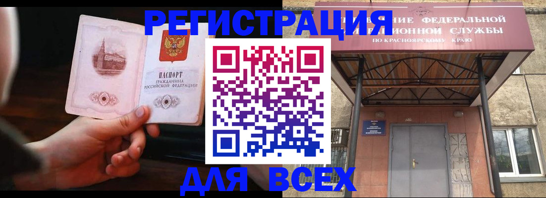 временная регистрация собственник в Дятьково