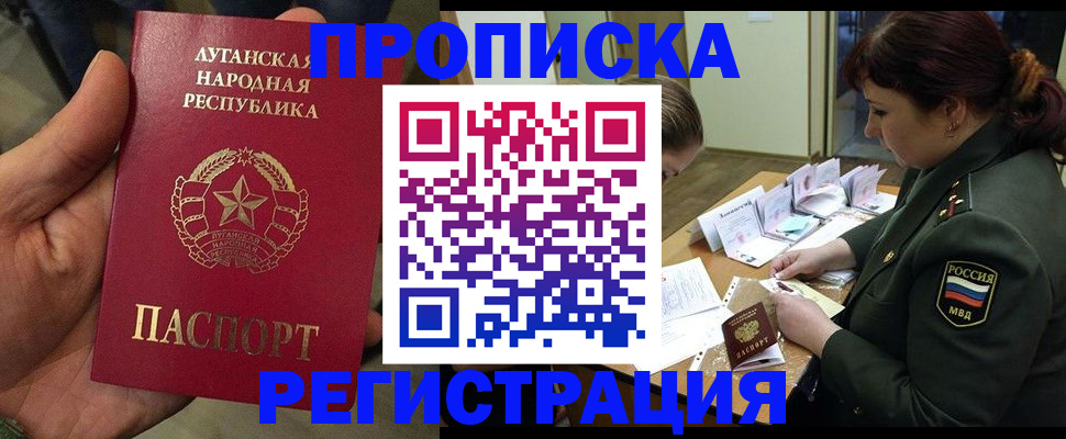 пропишу в квартире в Дятьково