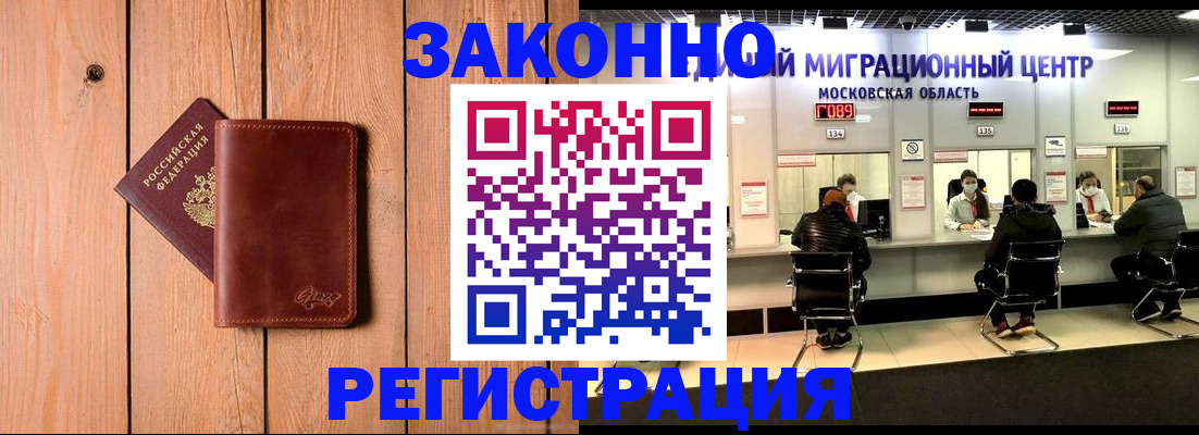 регистрация для школы в Дятьково